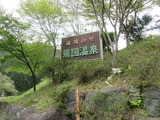 tobizu01