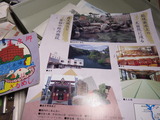hujiwarakyou07