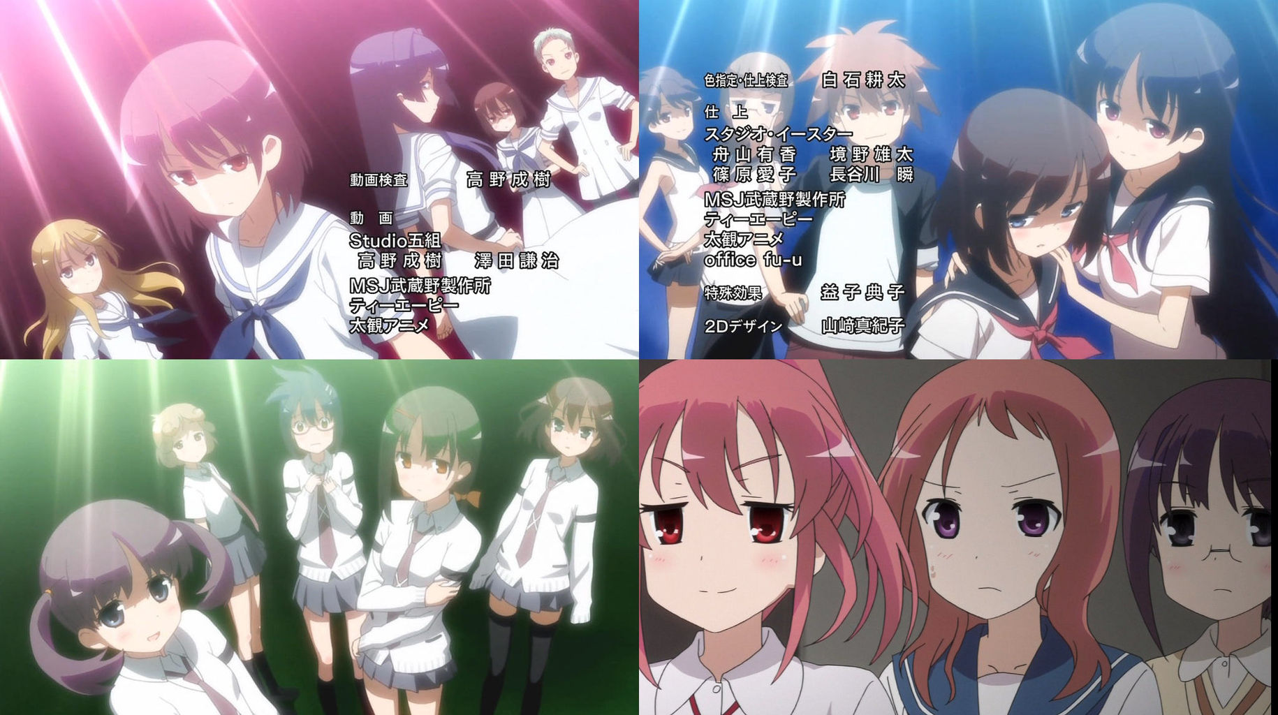 オバサンヘアーでゴーゴー アニメ オバサンヘアーでゴーゴー アニメ