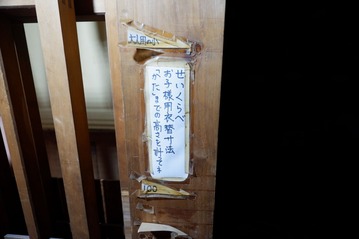 DSCF8210