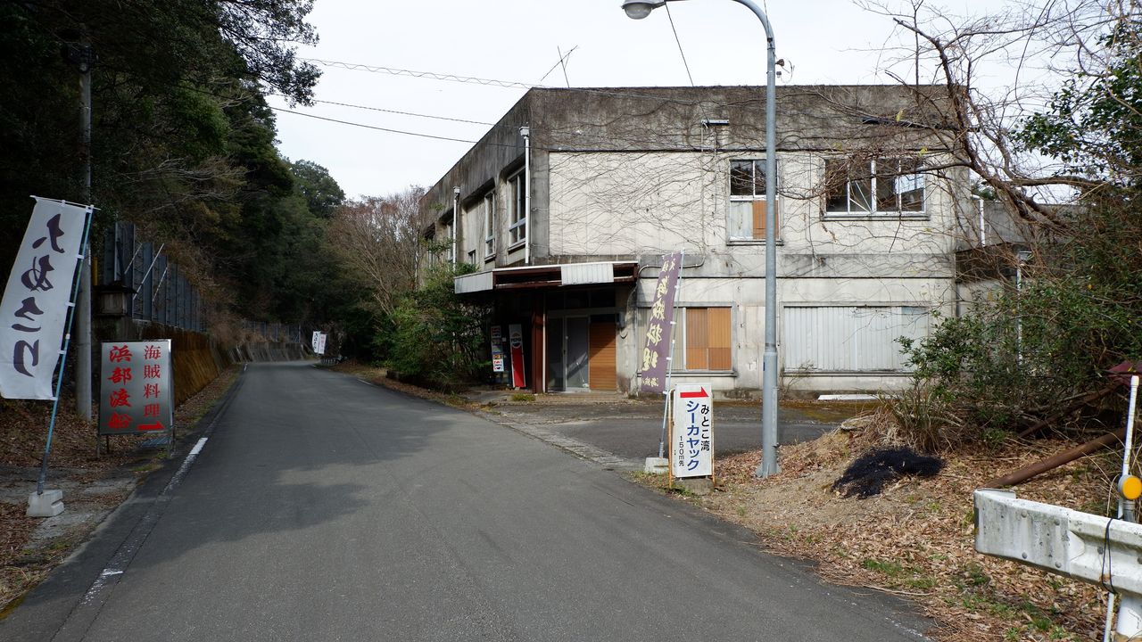3 6 高知廃墟 国民宿舎やら色々 オバサンヘアーでゴーゴー