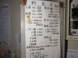 tobizu08