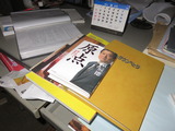 okutonekan19
