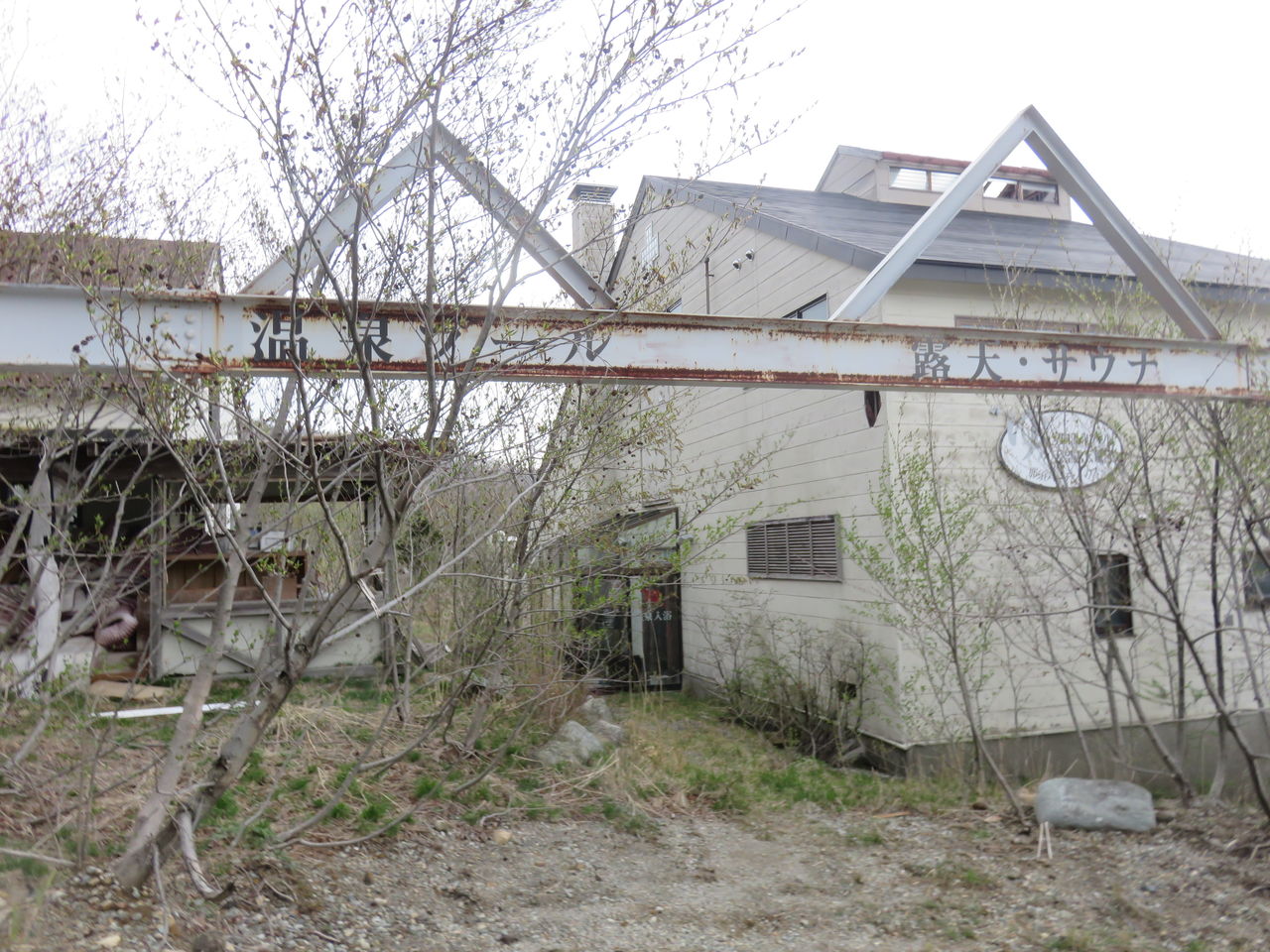 5 7 廃墟 那須高原の廃墟群 オバサンヘアーでゴーゴー