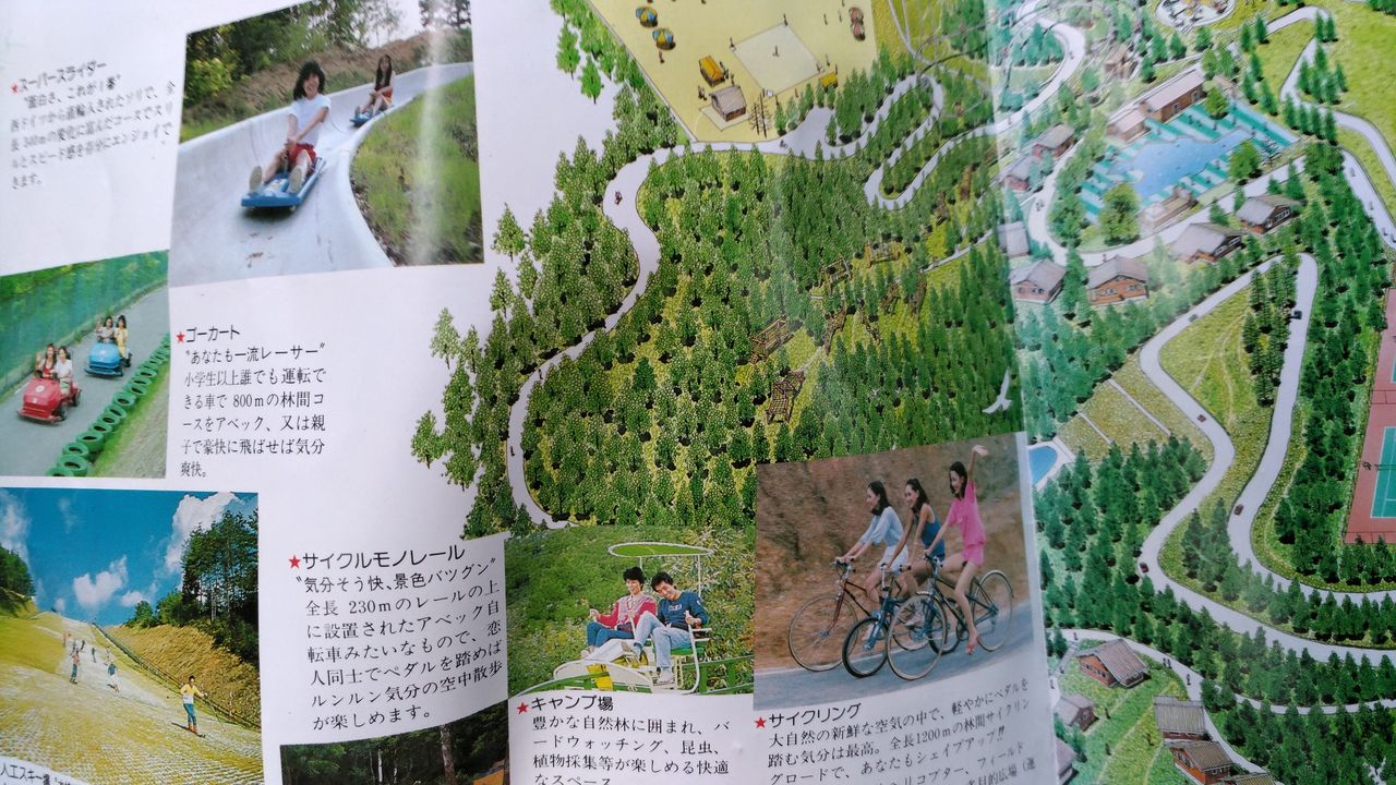 3 8 岡山廃墟 西日本旭スポーツセンター オバサンヘアーでゴーゴー 3 8 岡山廃墟 西日本旭スポーツセンター オバサンヘアーでゴーゴー