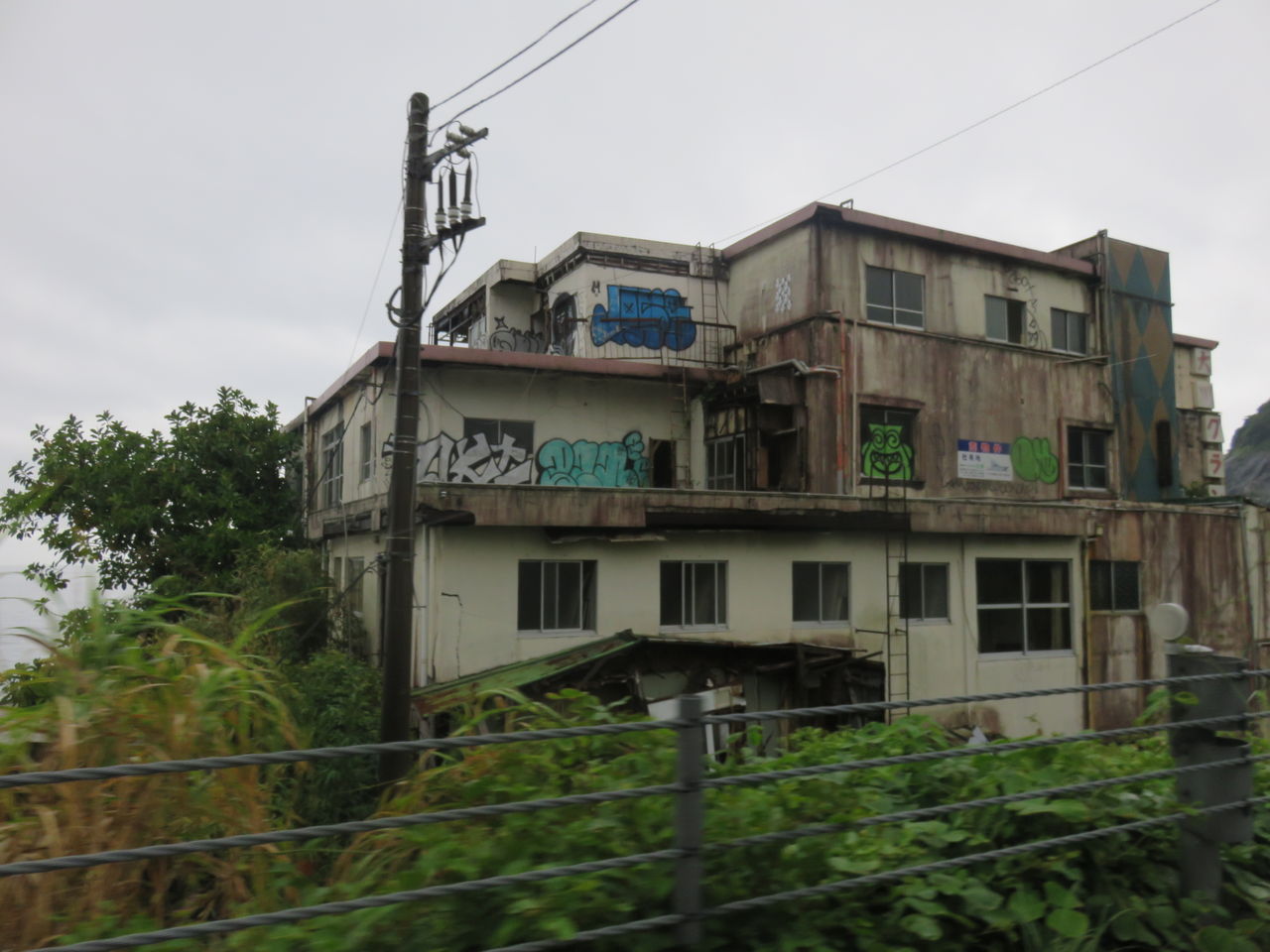 8 30 廃墟 熱川ロイヤルホテル オバサンヘアーでゴーゴー