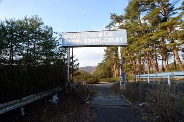 DSCF5060