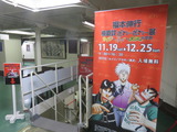 20161205yokosuka-7