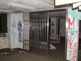 keisin3