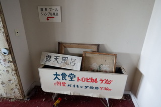 DSCF1057