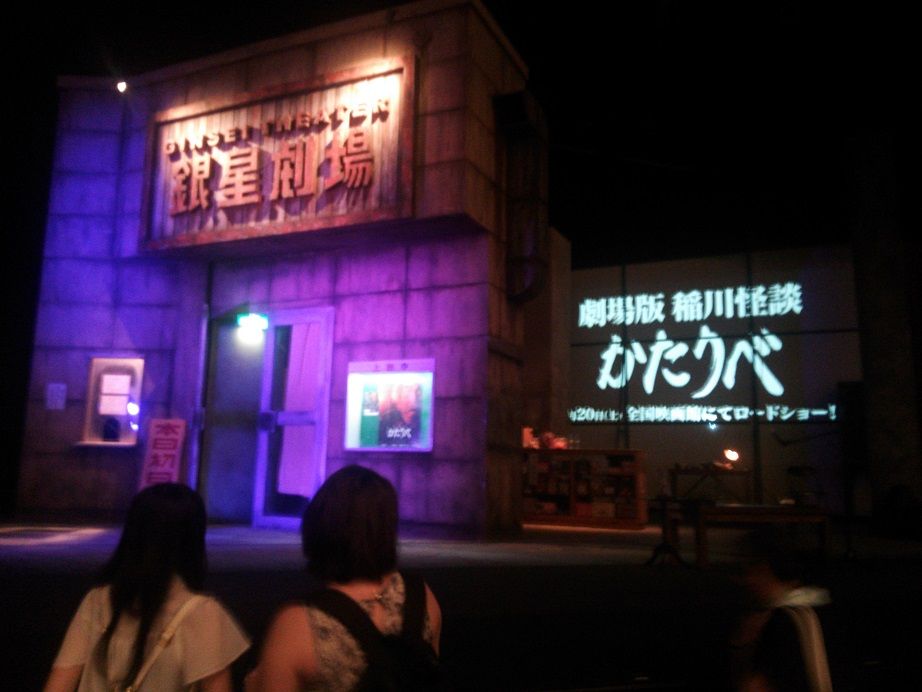 8 24 廃墟 山中湖spgハウス オバサンヘアーでゴーゴー