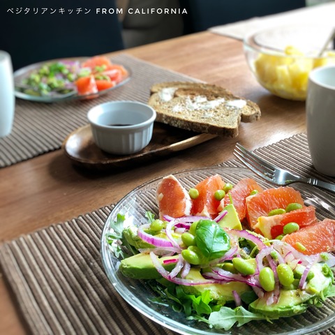 grapefruit, avocado, red onion, edamame