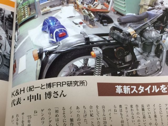 CB750four コミネシングルシート　　カフェレーサー　当時物 CB750four コミネシングルシート カフェレーサー 当時物 【公式通販】