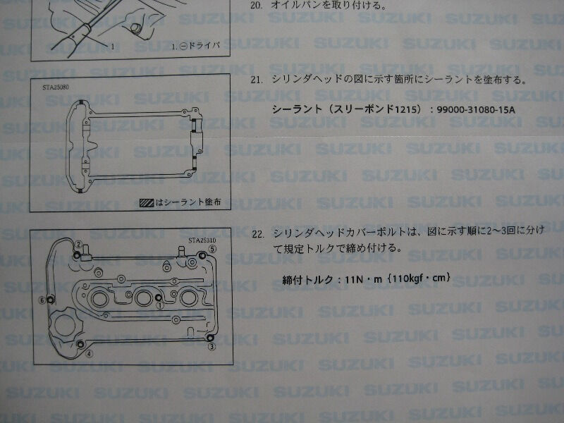 ジムニー 乗り出し整備 ヘッドカバー交換 Cb750four Cl250 レストア日記 アラ還ライダーの備忘録