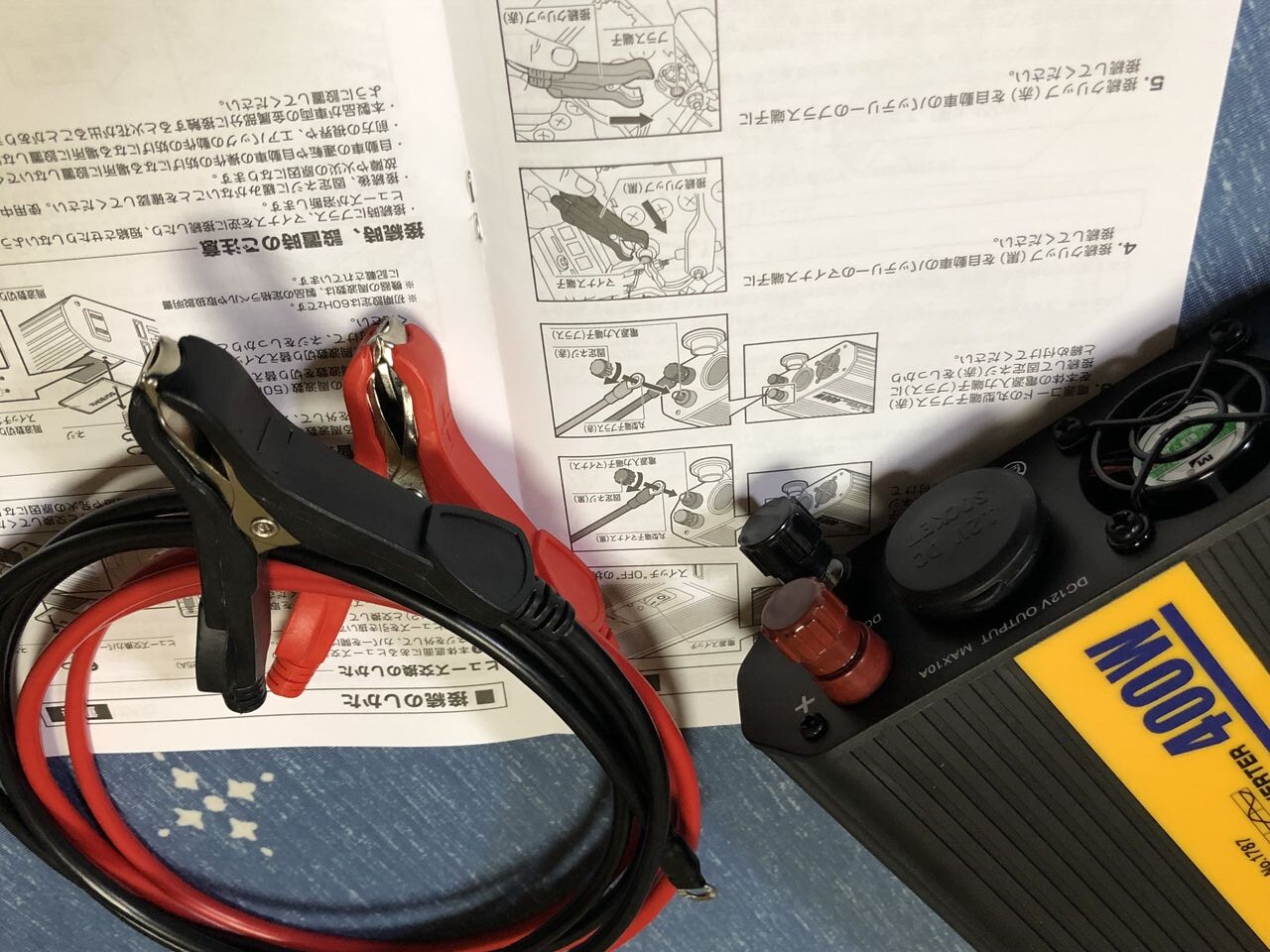 ポータブル電源 Cb750four Cl250 レストア日記 アラ還ライダーの備忘録