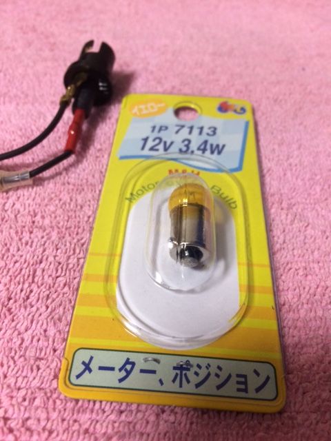 ジビエ　CIBIE　ヘッドライト　CB750FOUR CB750four K4 ヘッドライトCIBIE LC-2 に交換（ホンダ CB750K