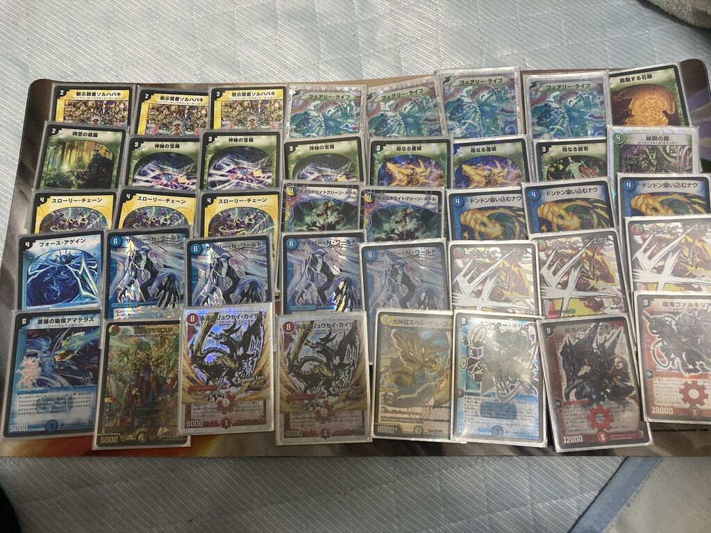 【新作入荷!!】 ゲートボール】ヴァルキリコ(E1期) : あらけんのひとりごと（仮） デュエルマスターズ