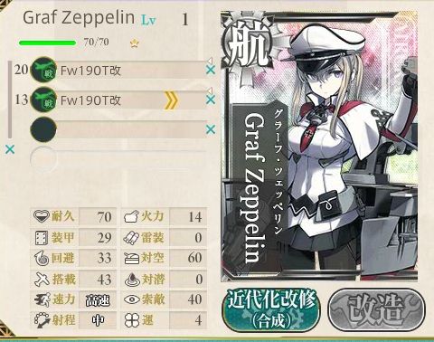 艦これ あらけんのひとりごと（仮） 