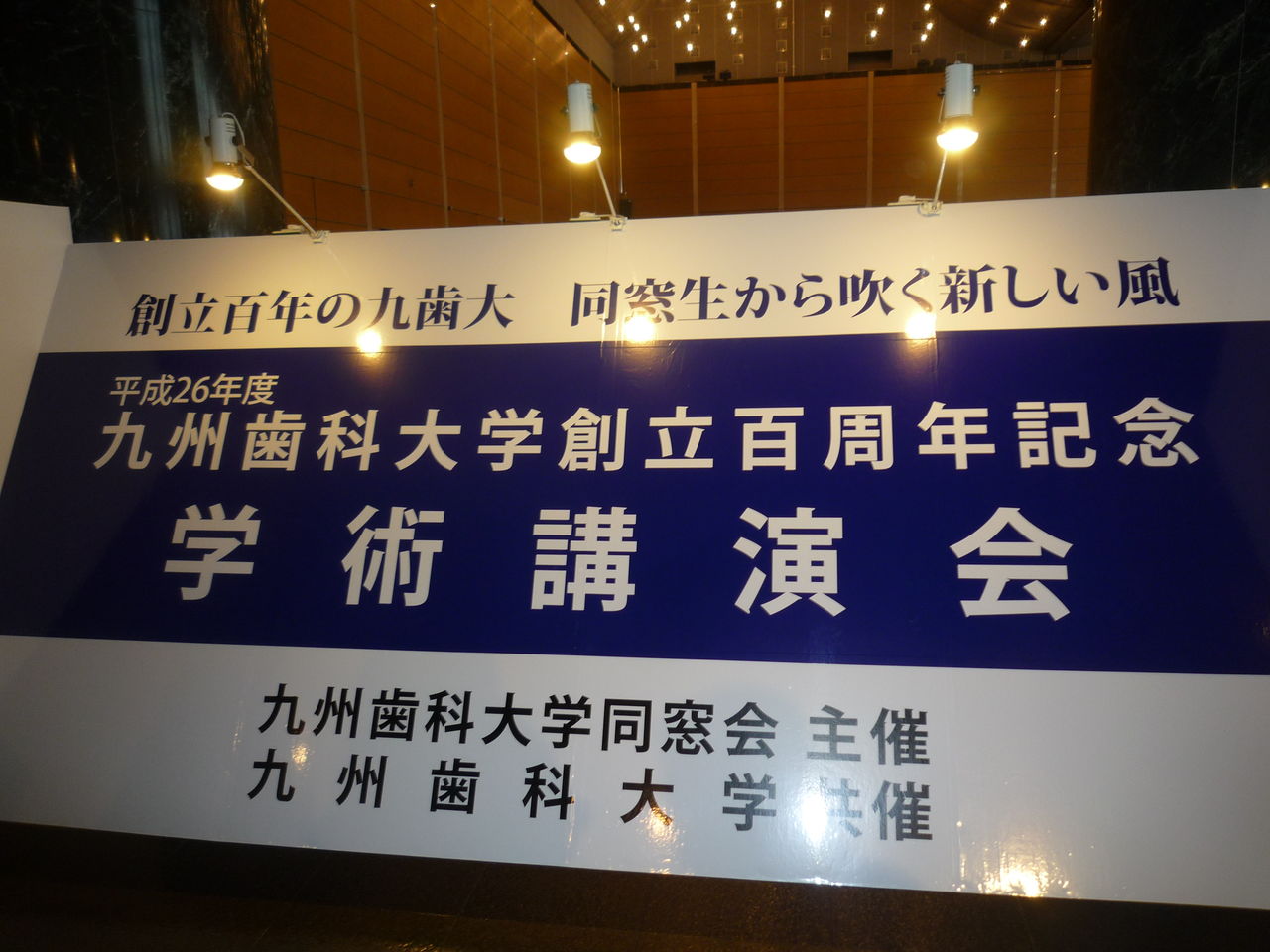 P1050710