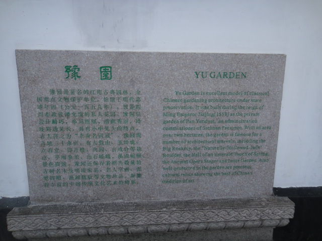 DSC03762