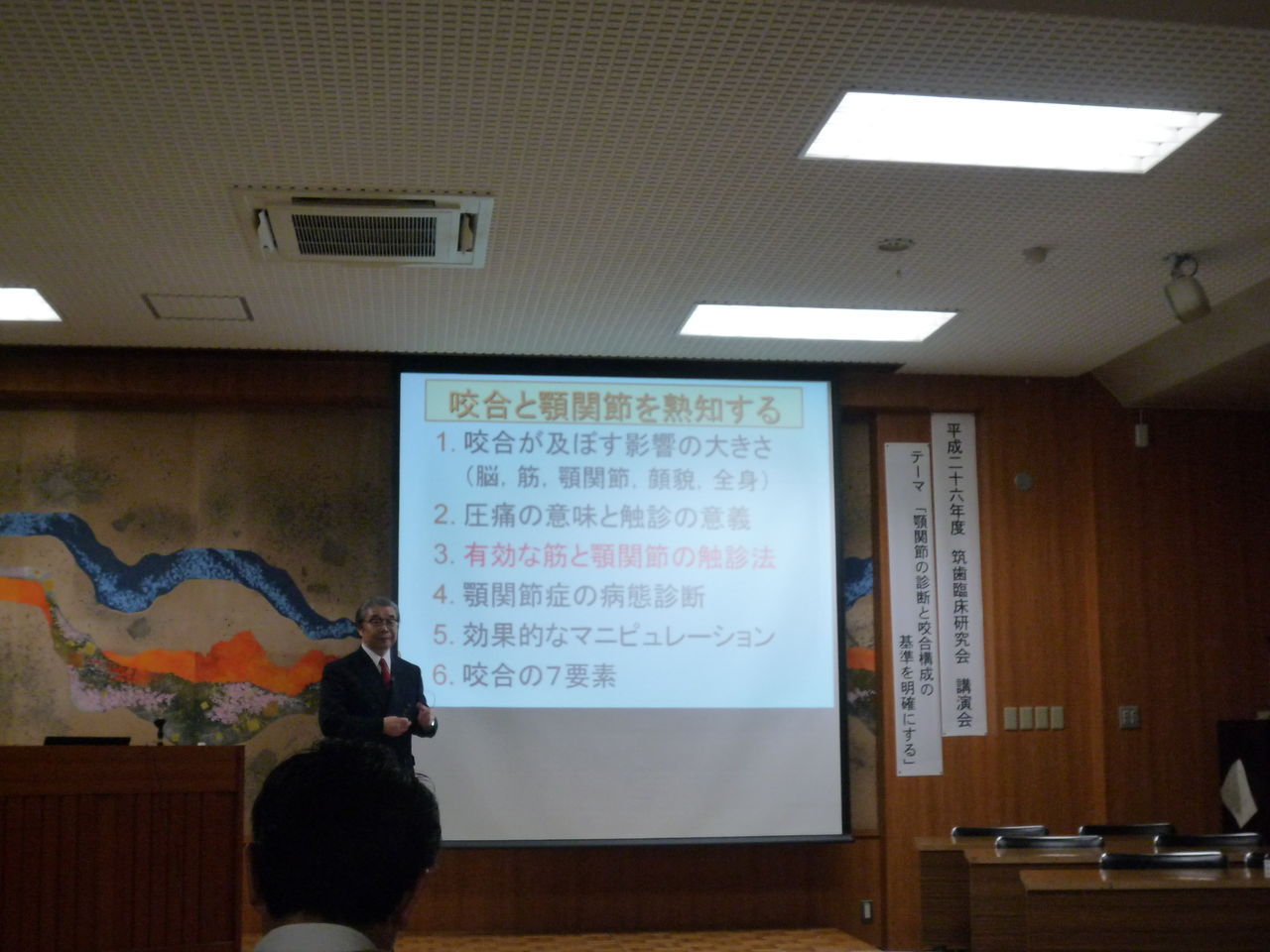 P1050514