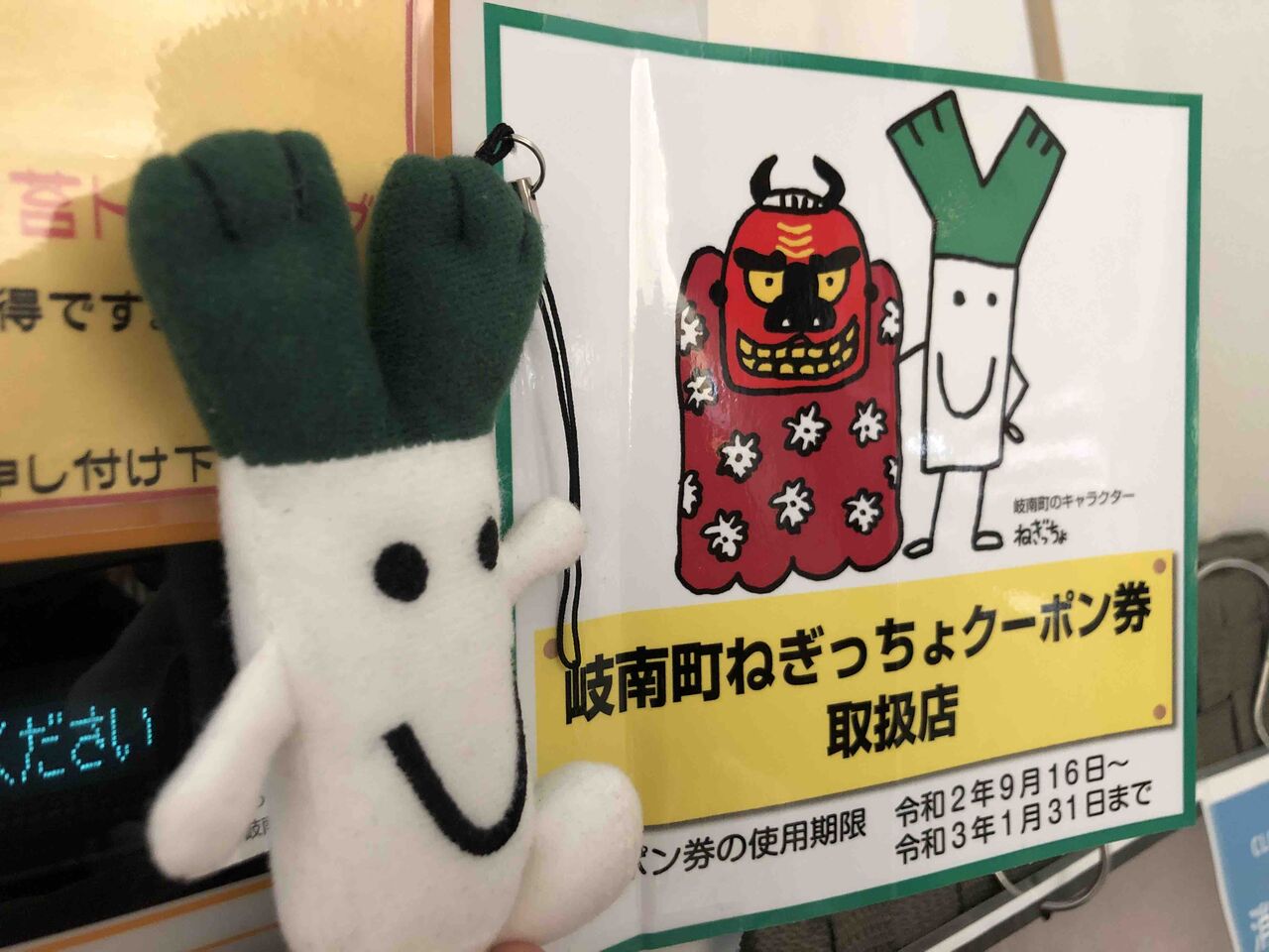 ぎっちょ 由来 ぎっちょ ぎっちょ 由来 ぎっちょ