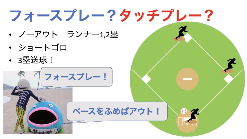 フォースorタッチ 荒巻少年野球クラブのblog One For All