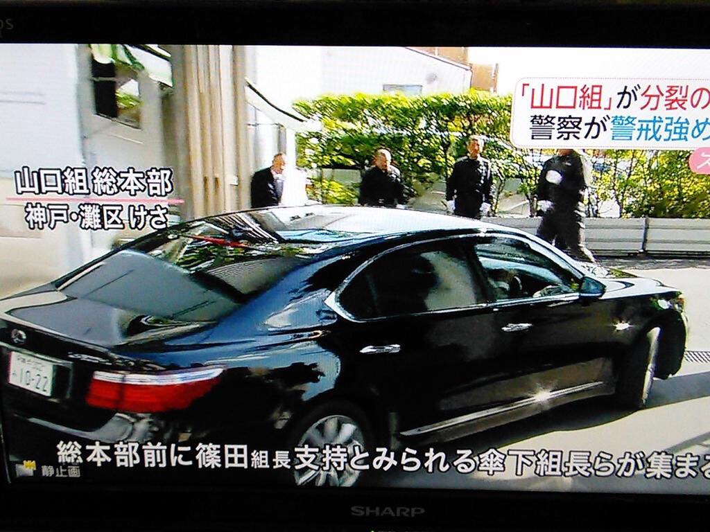 コム 二階堂 ドット