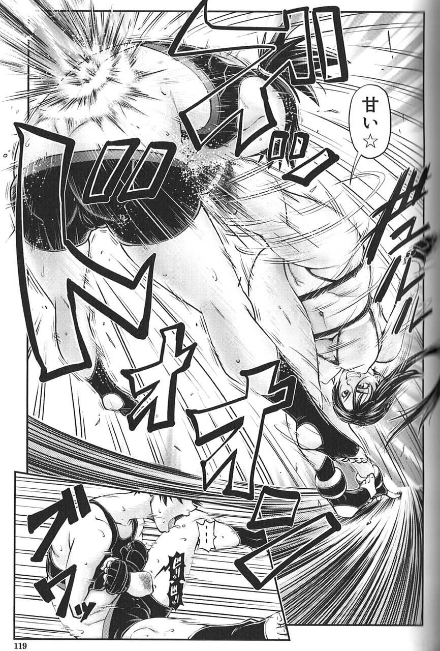 バトルシーンエロ