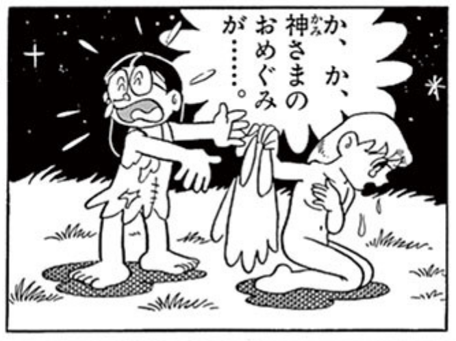 ドラえもんのエロ画像 
