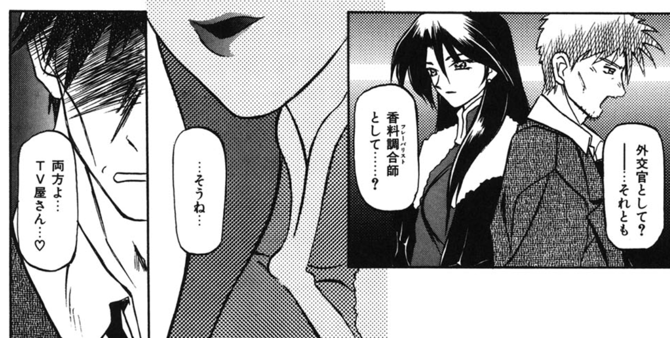 なぜ寝取られ妻は夕食に納豆を選んだか〜山文京伝『沙雪の里』〜 : 新野安と夜話のブログ