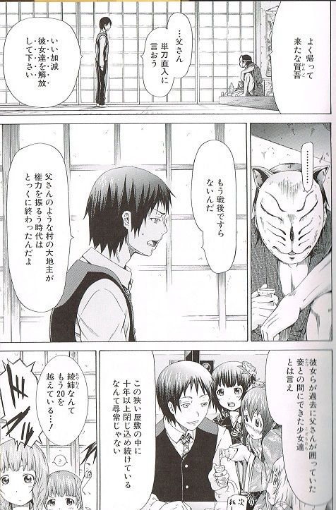 titigashihai.jpg
