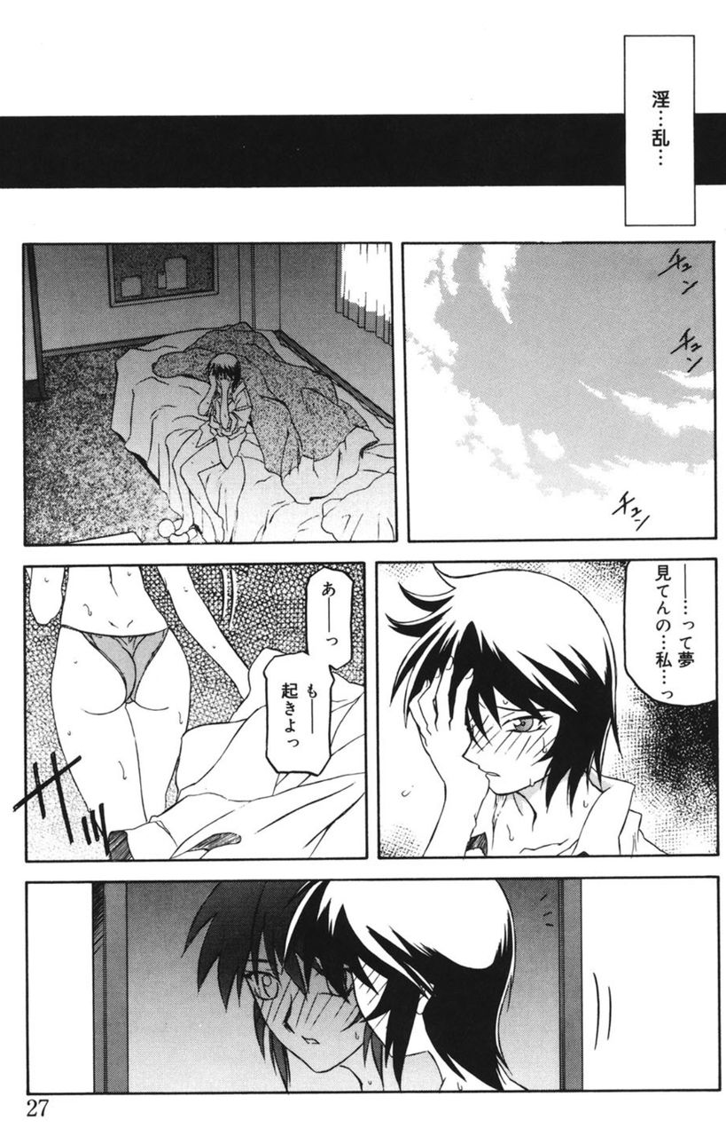 山文京伝　同人誌 