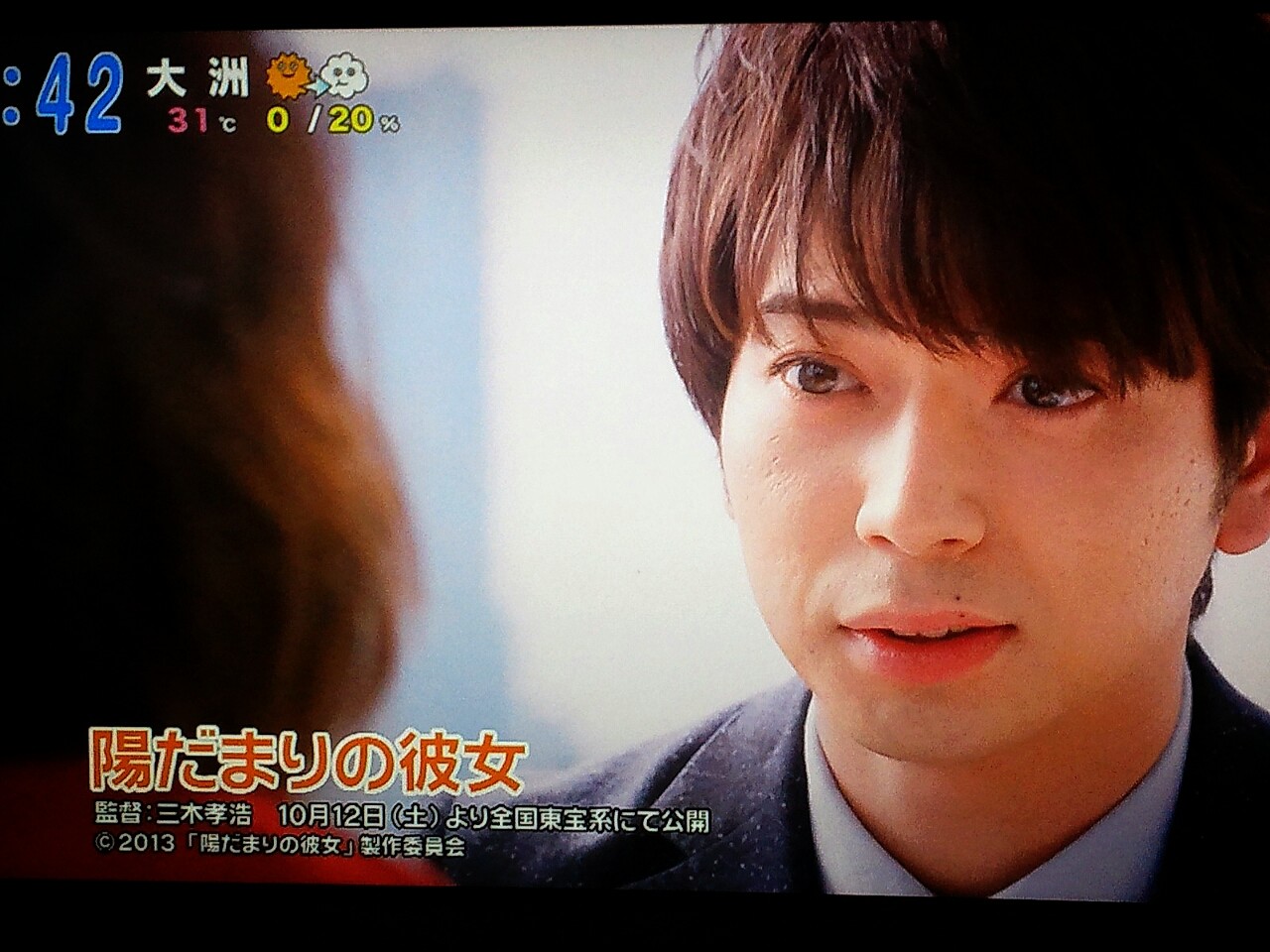 Paradise Of Arashi 13年09月 Paradise Of Arashi 13年09月