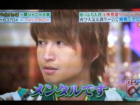 Paradise Of Arashi Paradise Of Arashi