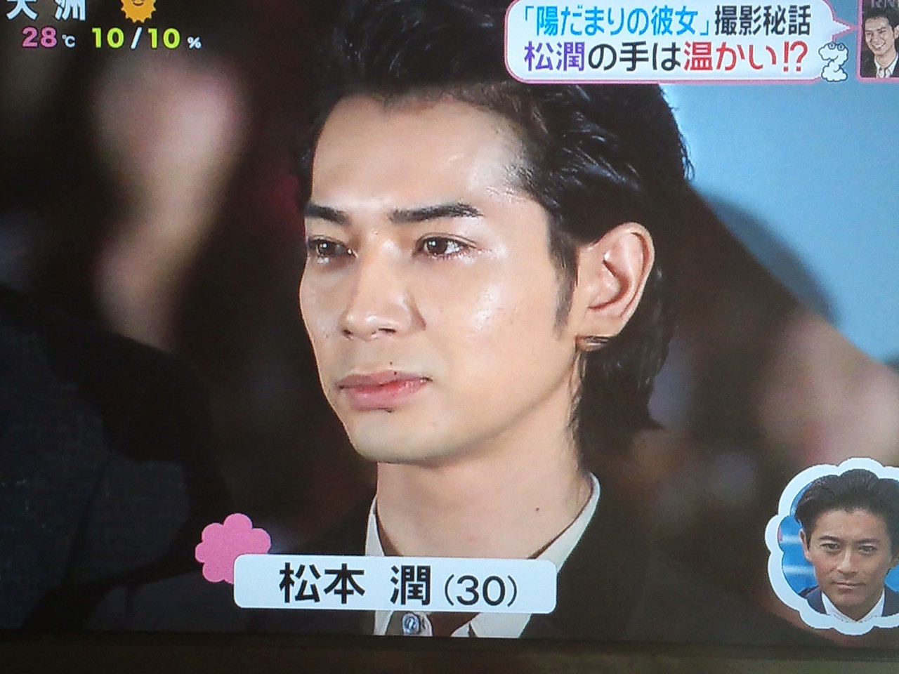 舞台挨拶 Paradise Of Arashi 舞台挨拶 Paradise Of Arashi