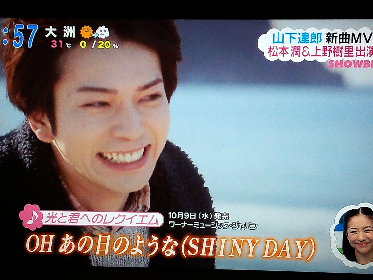 Paradise Of Arashi 13年09月 Paradise Of Arashi 13年09月