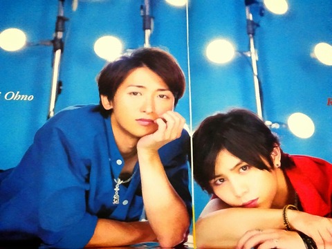 Paradise Of Arashi Paradise Of Arashi