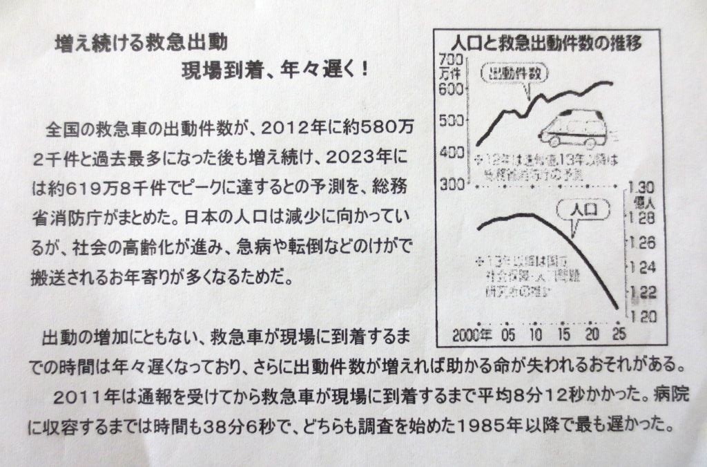 ５年社会 情報ネットワーク 導入の工夫 ゲンタの授業ポートフォリオ