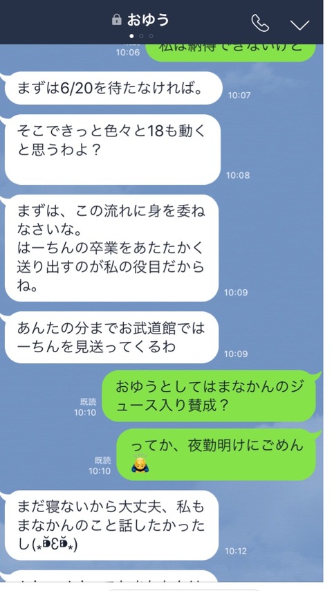 21719551-0AE0-4089-B07D-DA22C2212A22