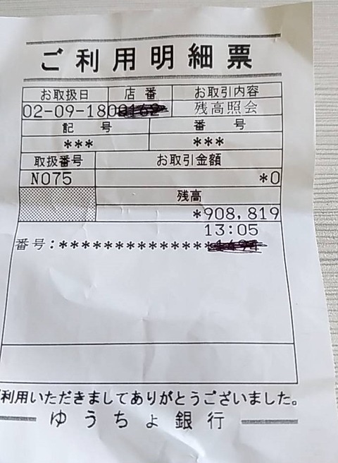 2342 (2)