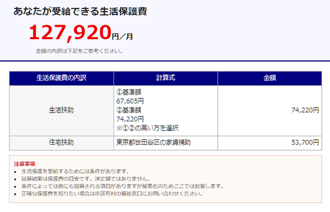 スクリーンショット (15)
