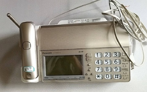 LINE_P2022127_131814dennwa