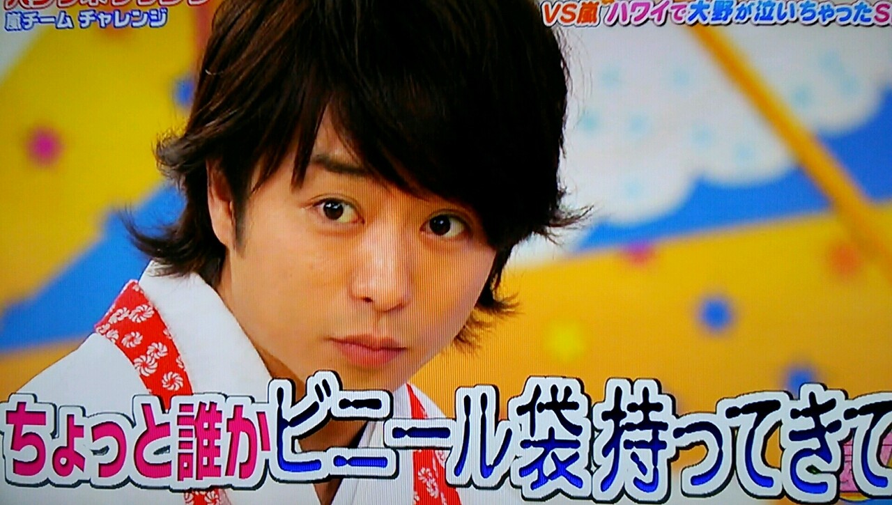 vs嵐の再放送で確信 笑ってるのは俺だけだ 櫻井翔と七色の嵐フルな日々 vs嵐の再放送で確信 笑ってるのは俺だけだ 櫻井翔と七色の嵐フルな日々