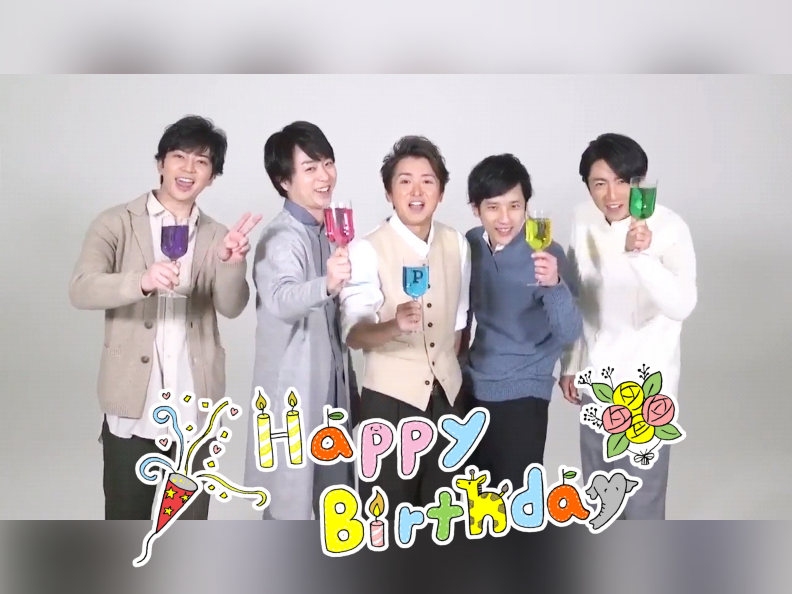 嵐 記念日 一覧