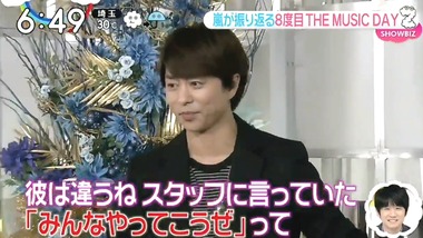 櫻井翔と七色の嵐フルな日々 嵐 櫻井翔と七色の嵐フルな日々 嵐