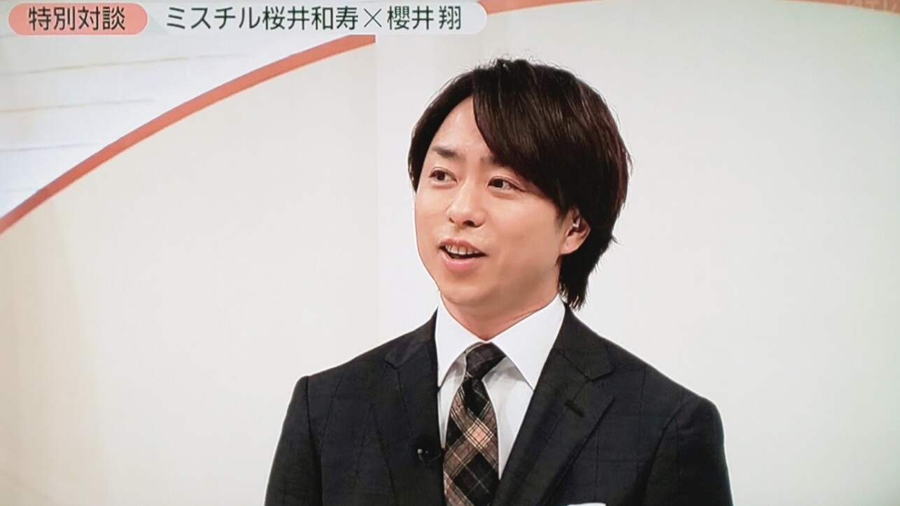 桜井和寿 櫻井翔 Newszero 櫻井翔と七色の嵐フルな日々