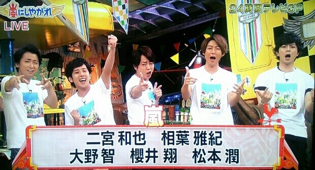 僕自身もたくさんのサプライズを楽しみたい」「THE MUSIC DAY