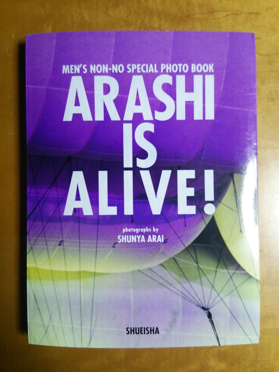 嵐の写真集みっけ～ : 櫻井翔と七色の嵐フルな日々