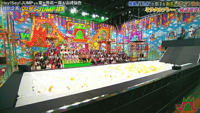 嵐セット 【公式通販】